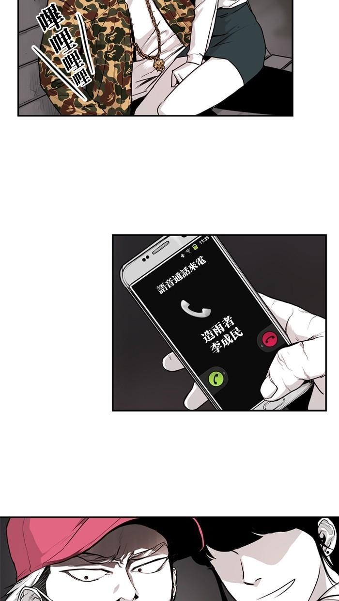第16话7