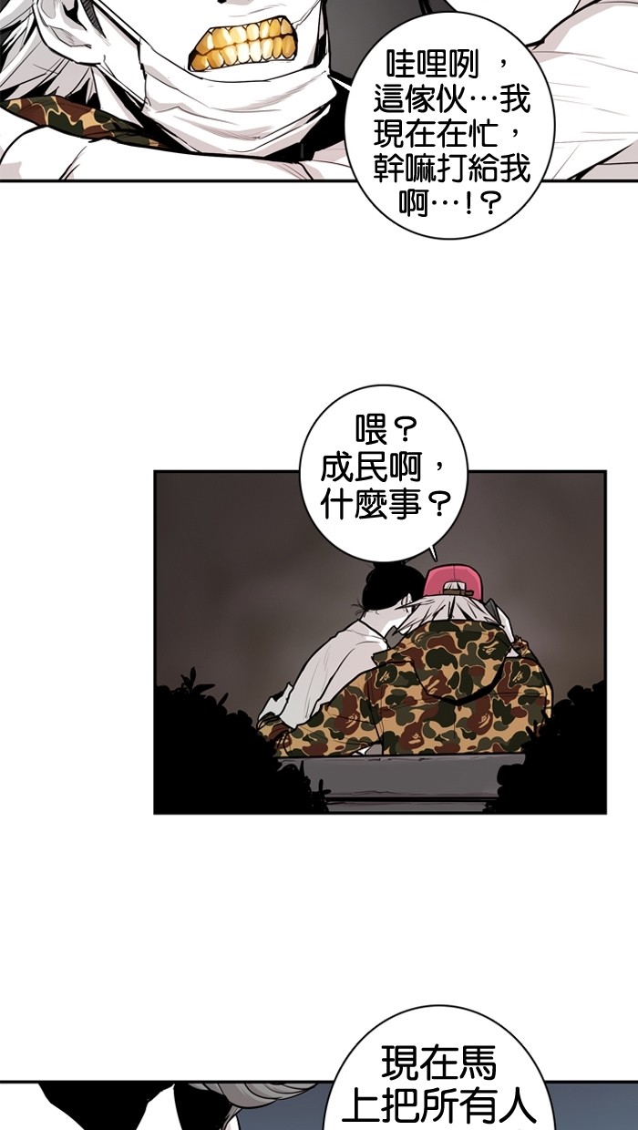 第16话8