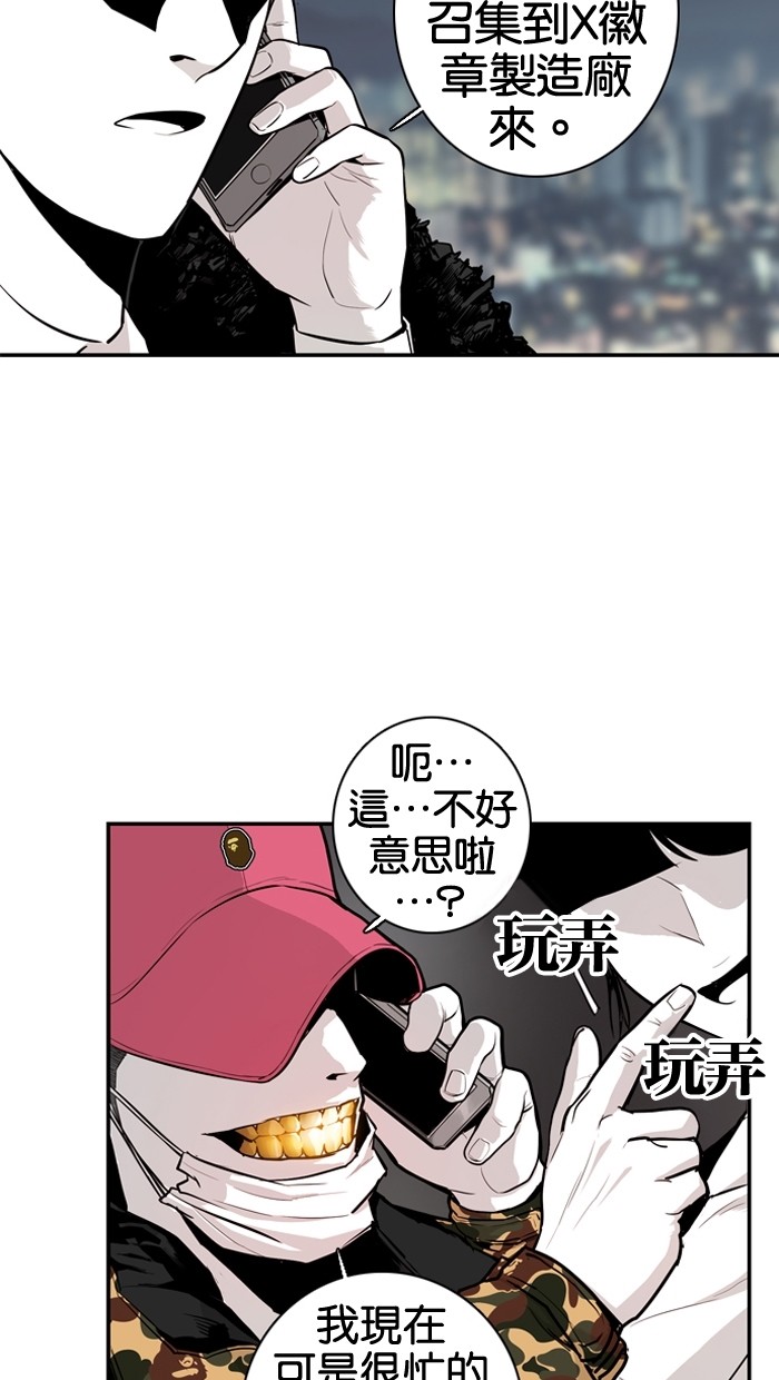 第16话9