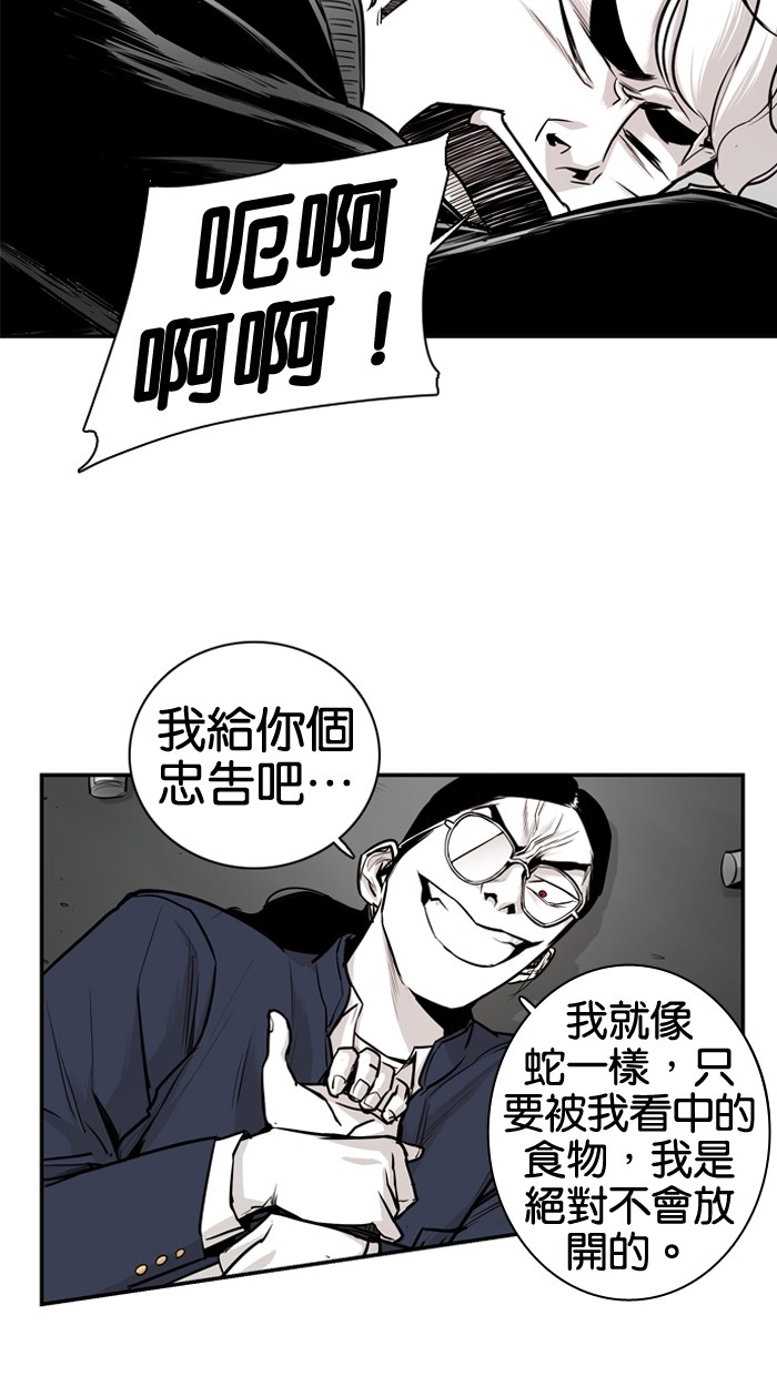 第17话21
