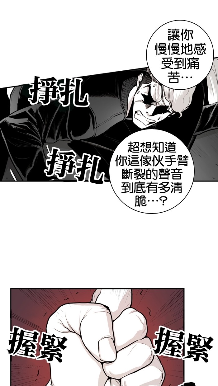 第17话22