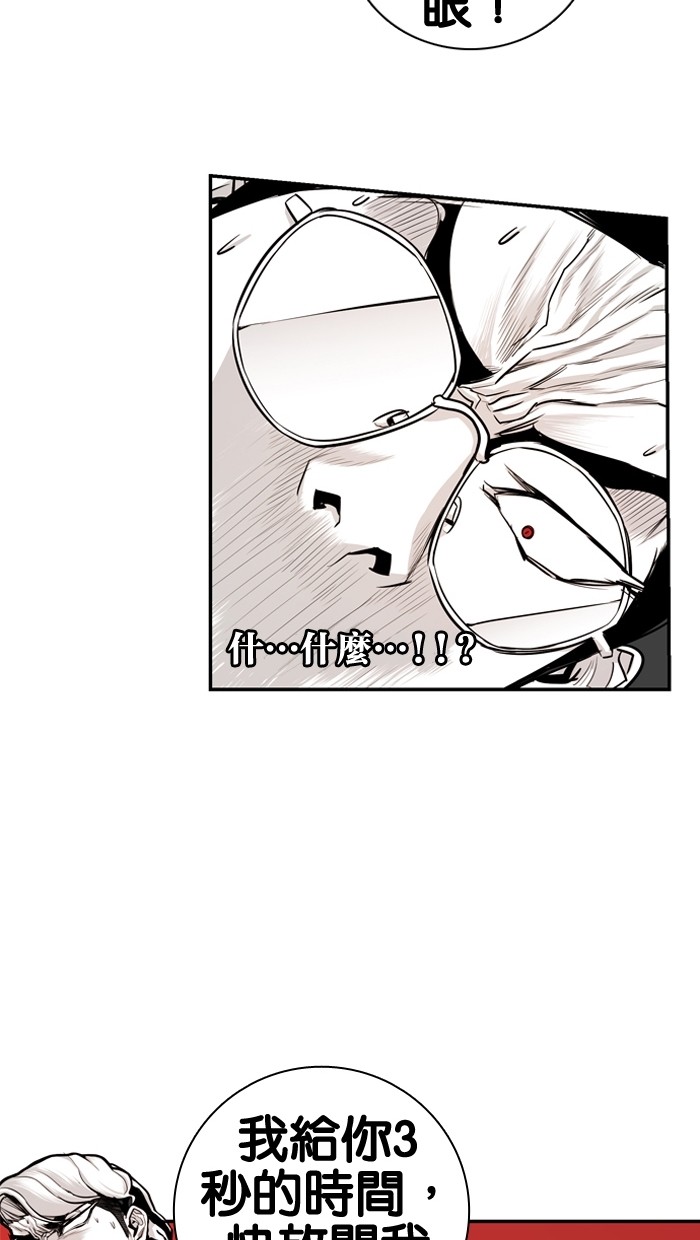 第17话24