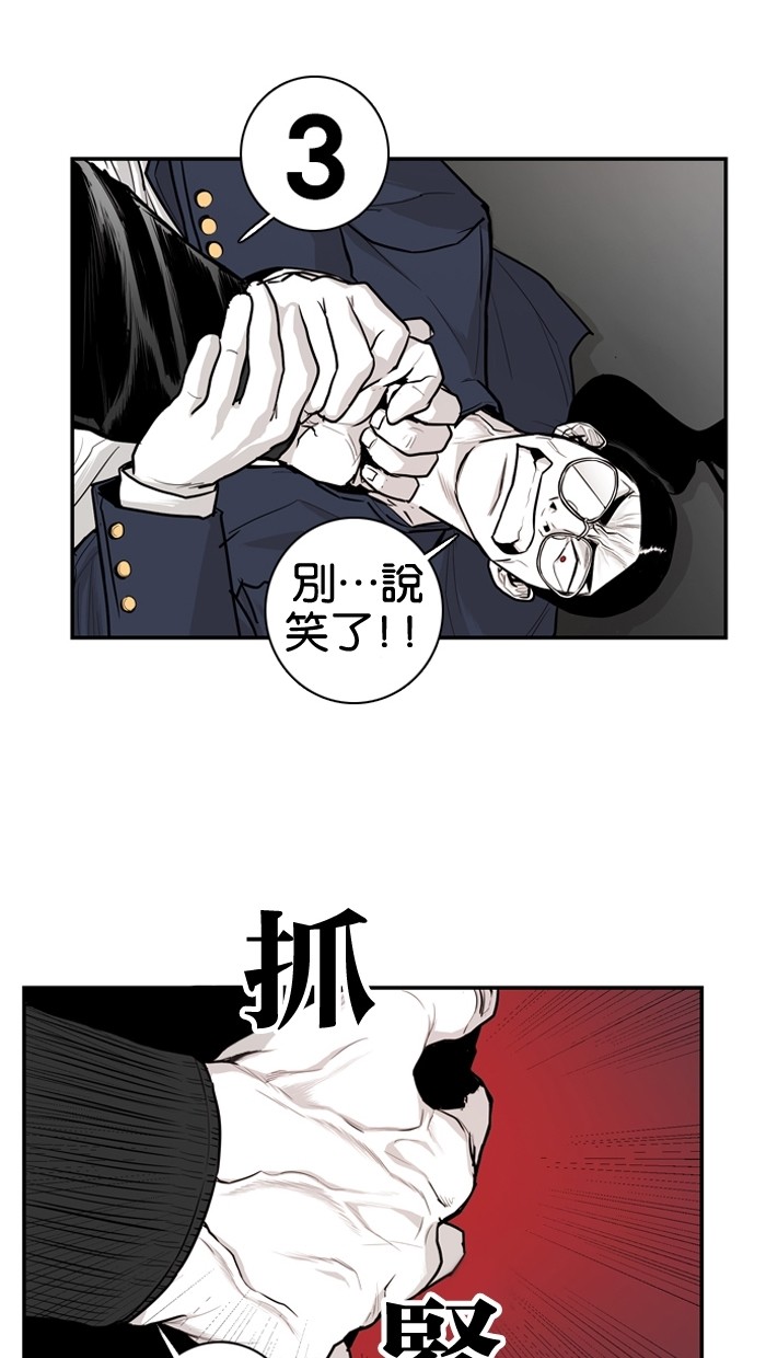 第17话26