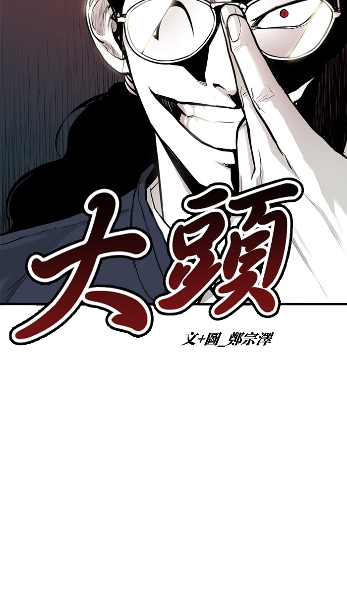 第17话3