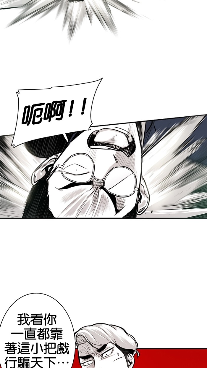 第17话30