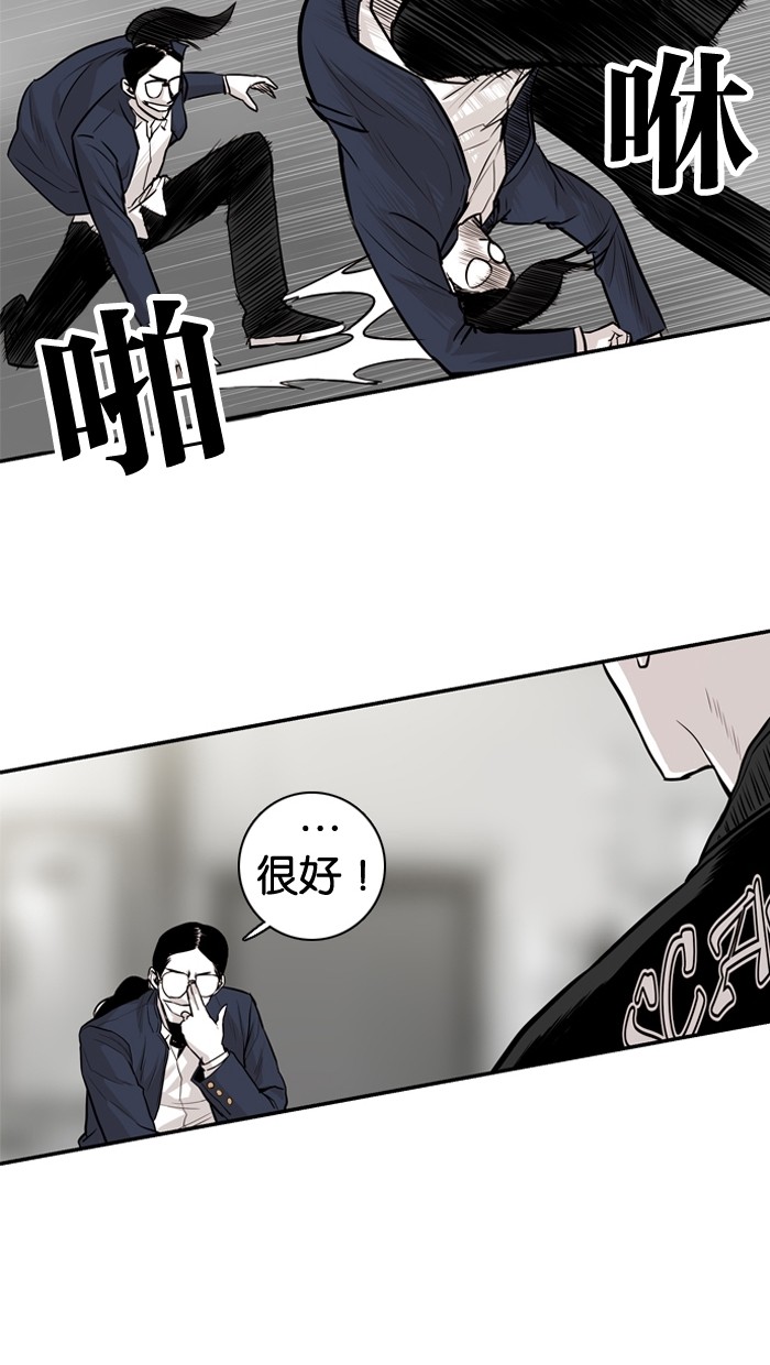 第17话34