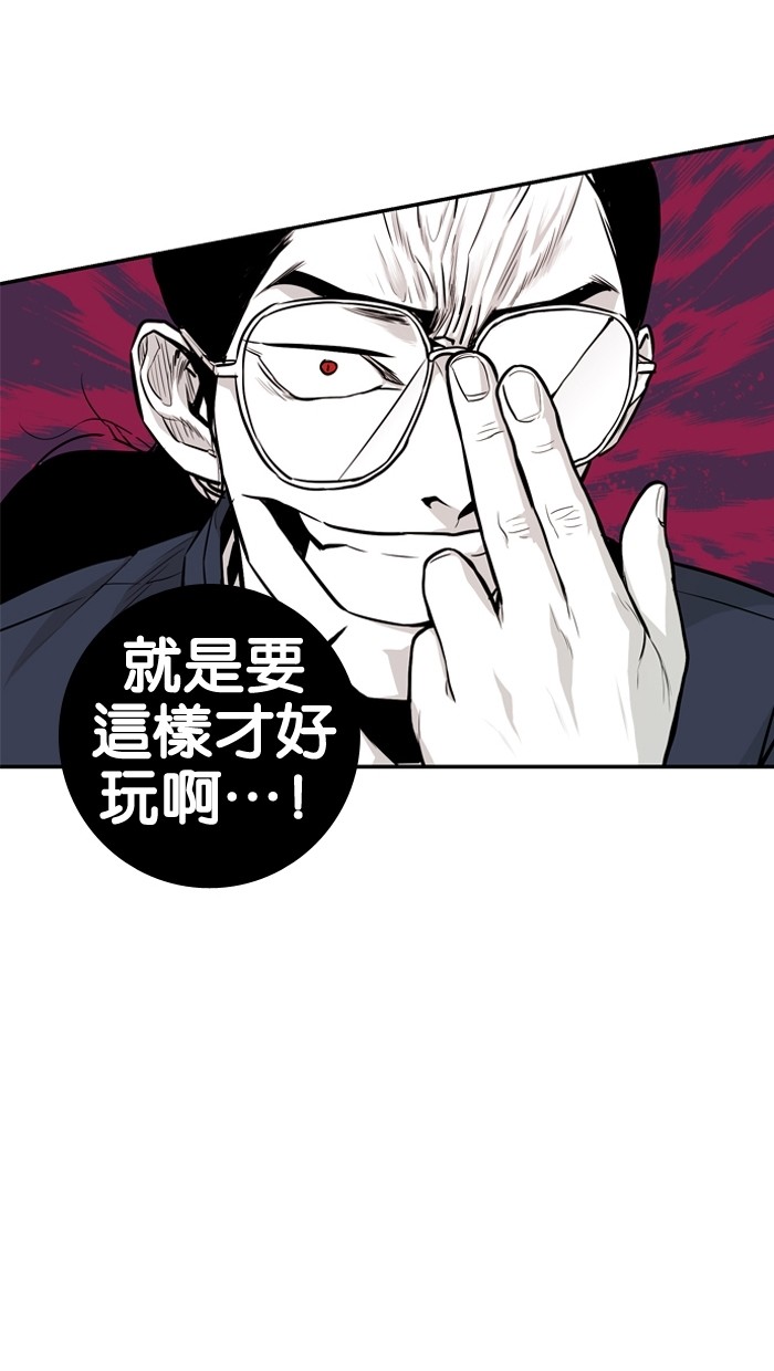 第17话35