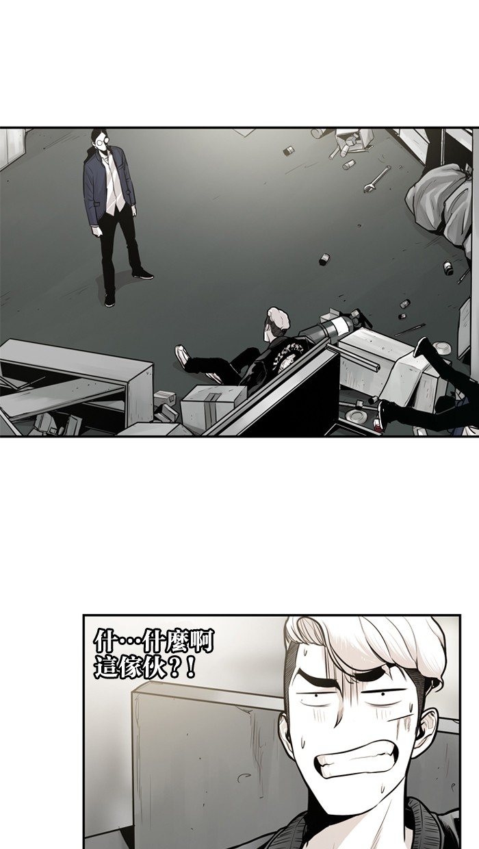 第17话4