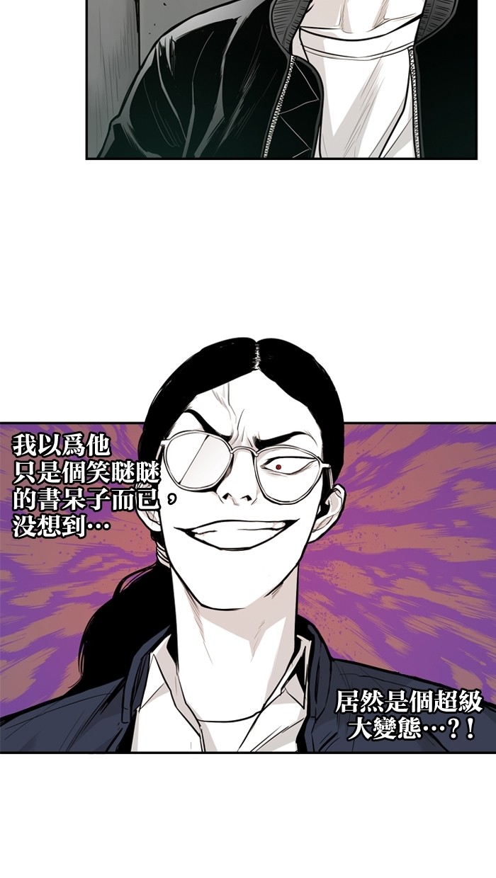 第17话5