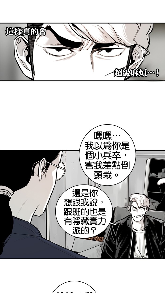 第17话6