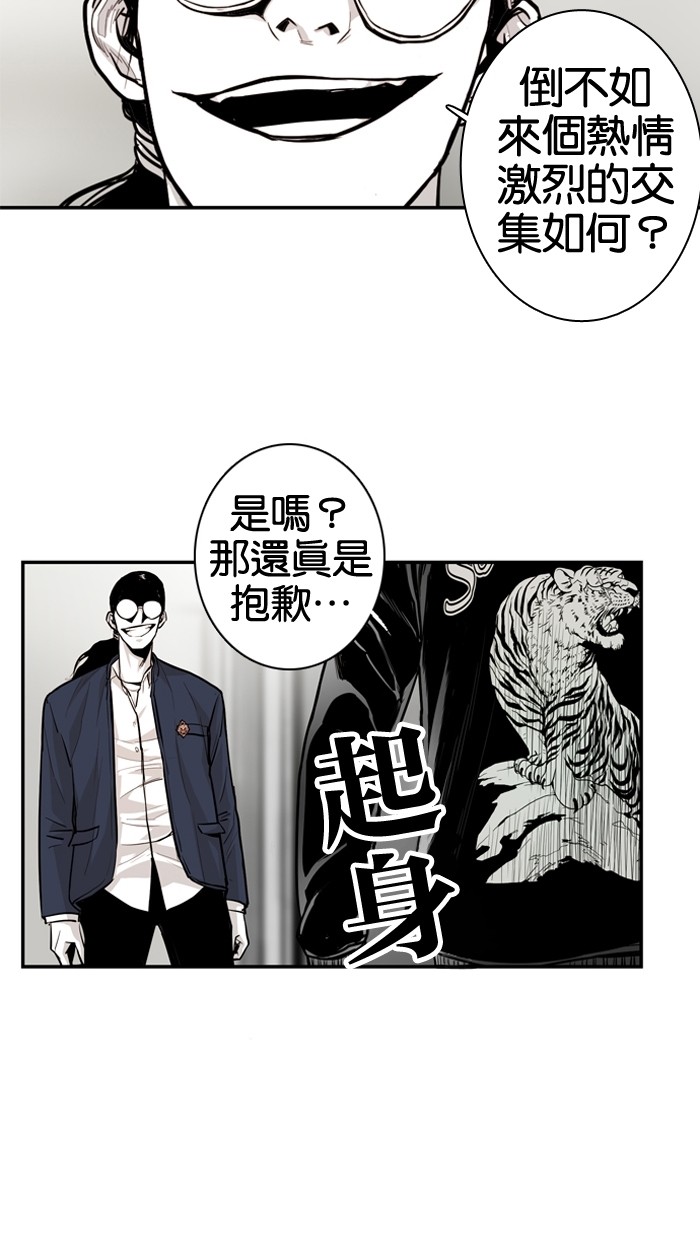 第17话8