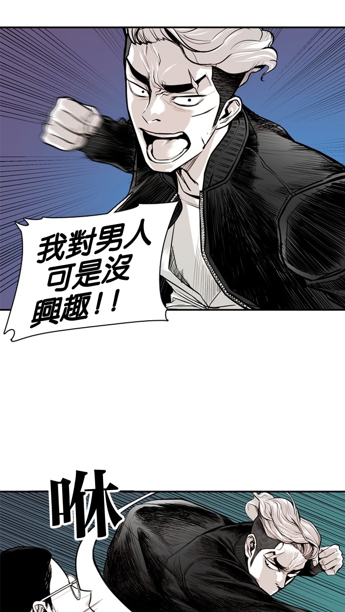 第17话9