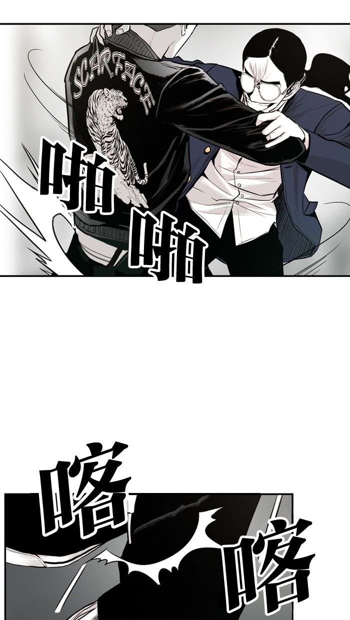 第18话23
