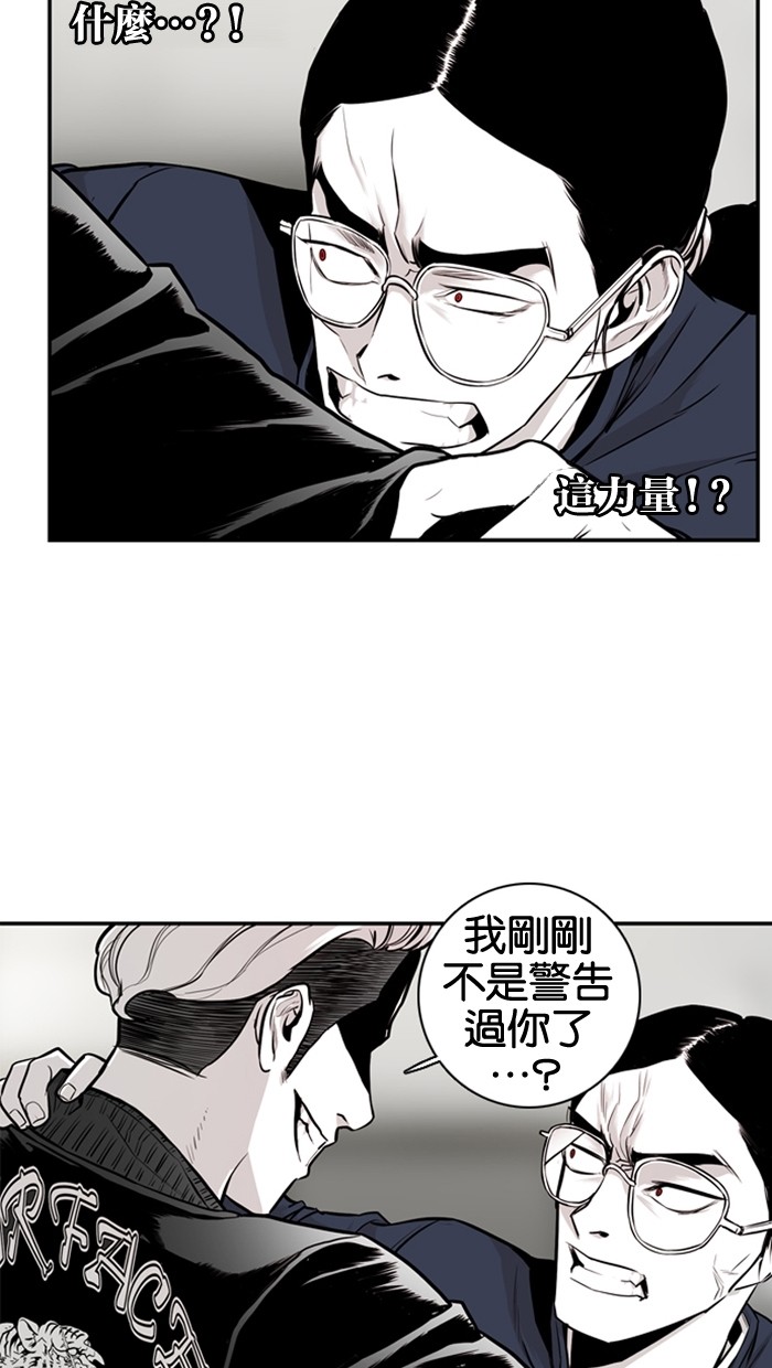 第18话25