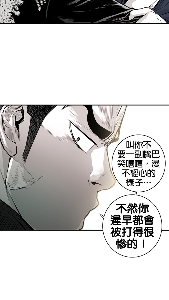 第18话26
