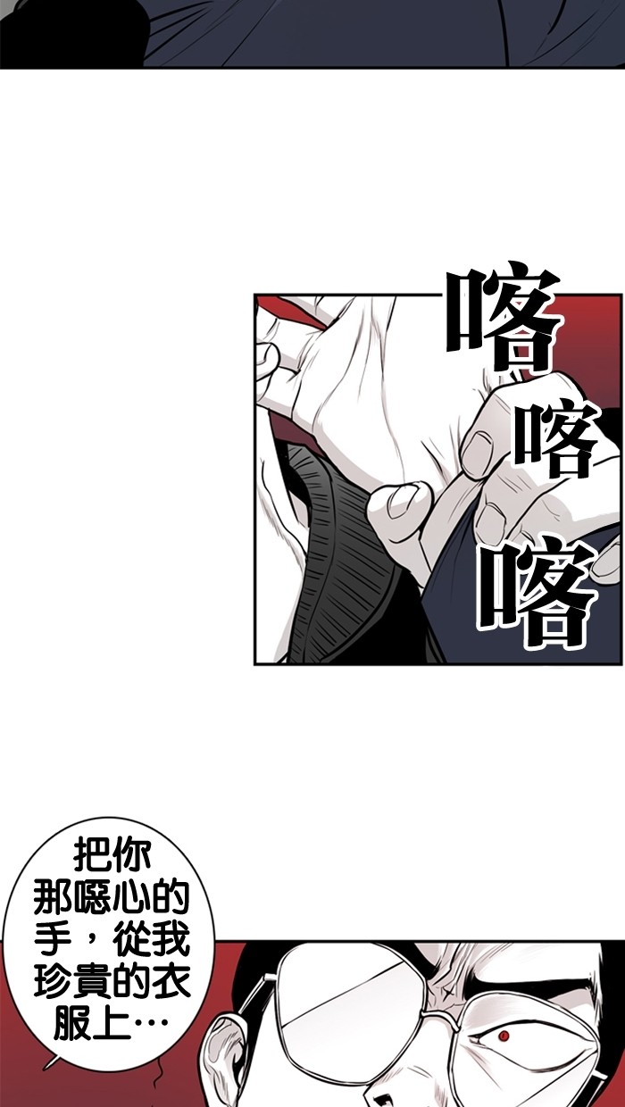 第18话28