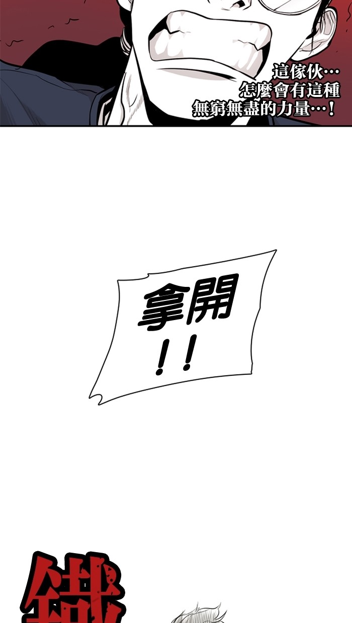 第18话29