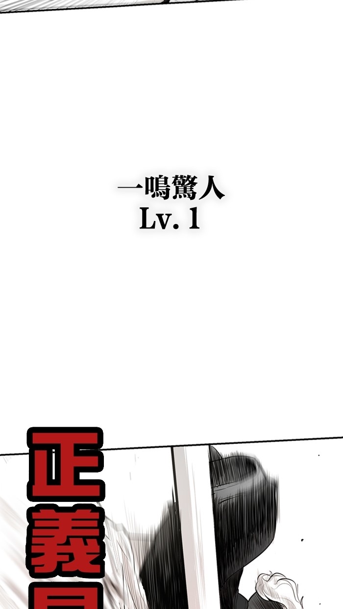 第18话34