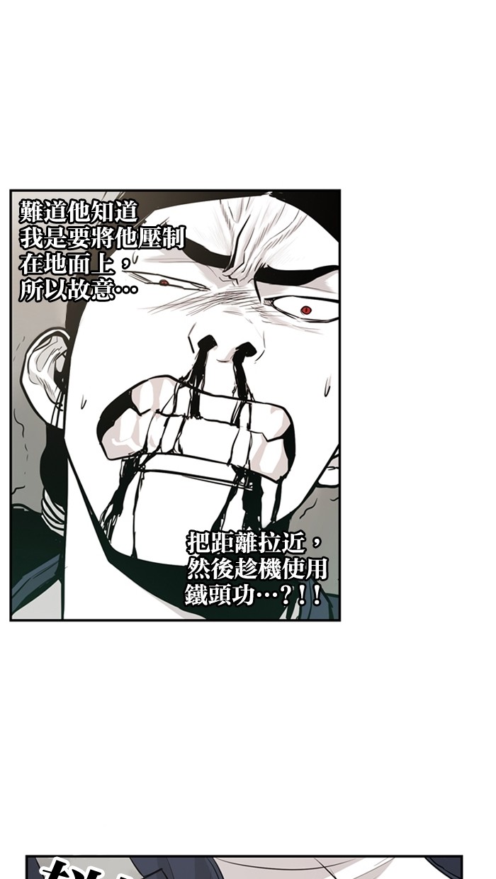 第18话38