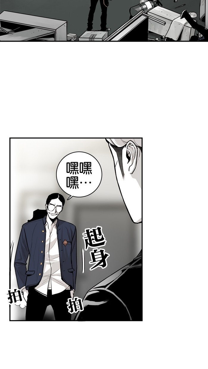 第18话4