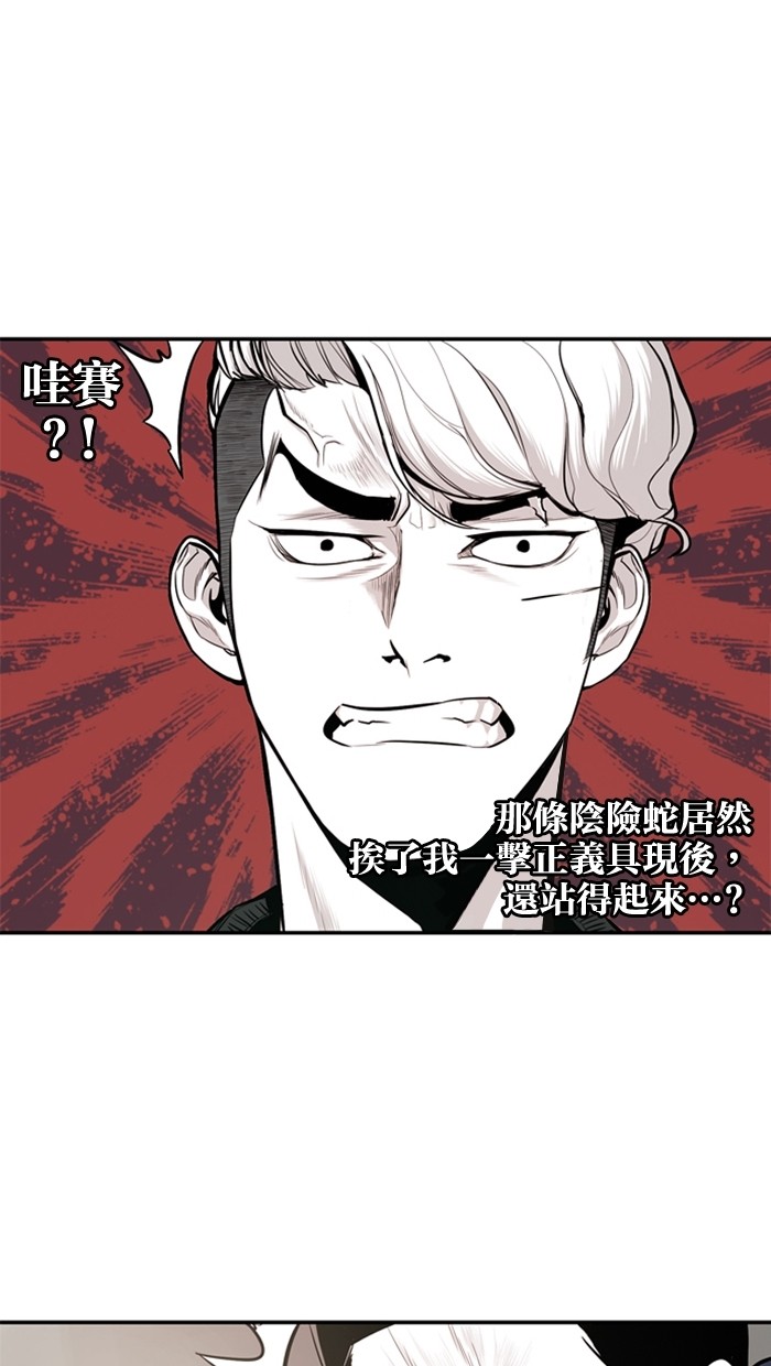 第18话40