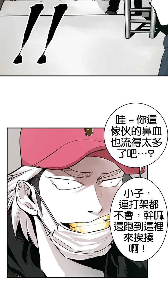 第18话42