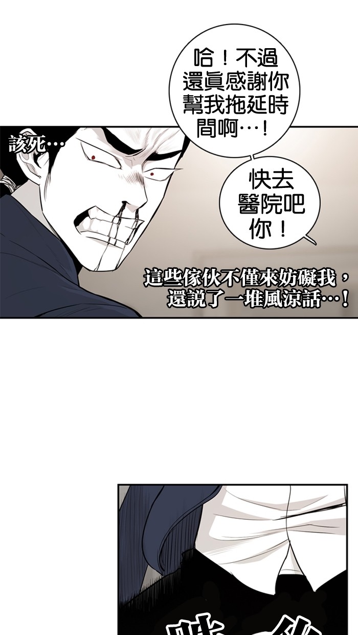 第18话43