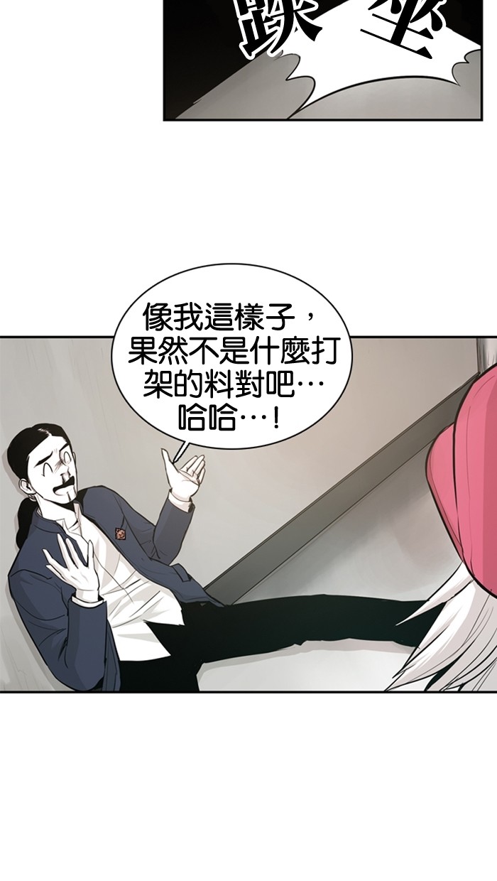 第18话44