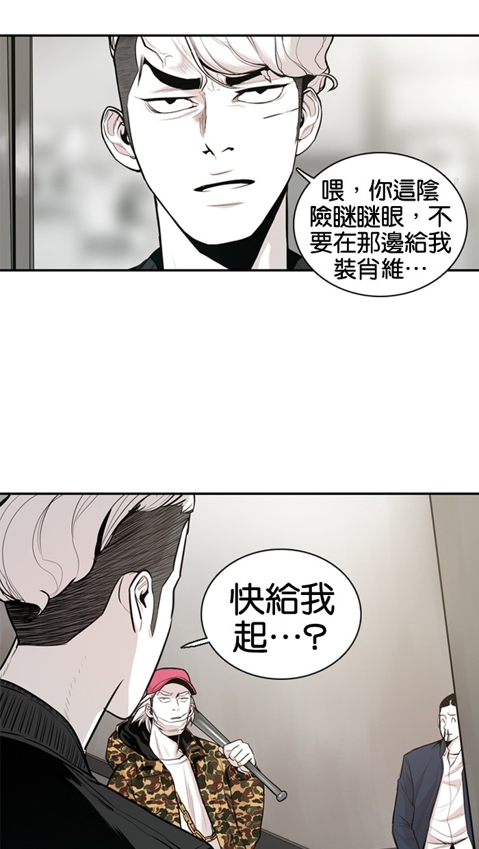 第18话45