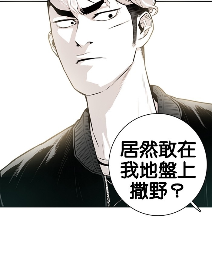 第18话48