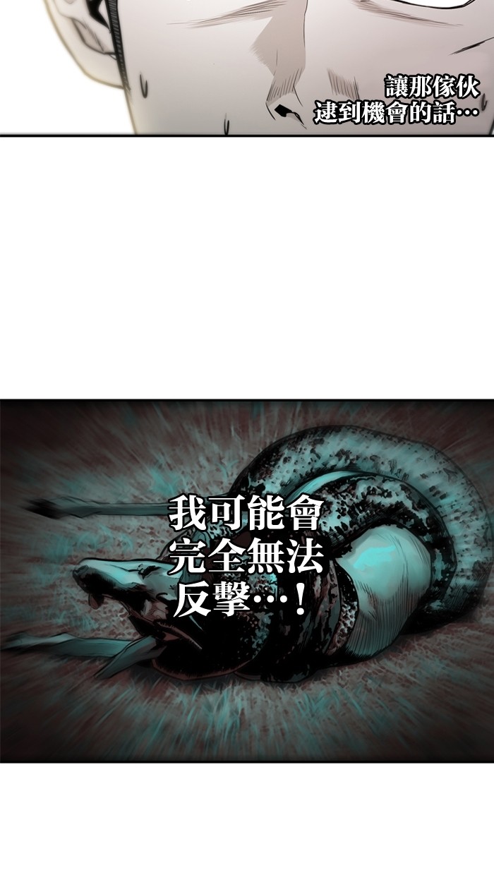 第18话8
