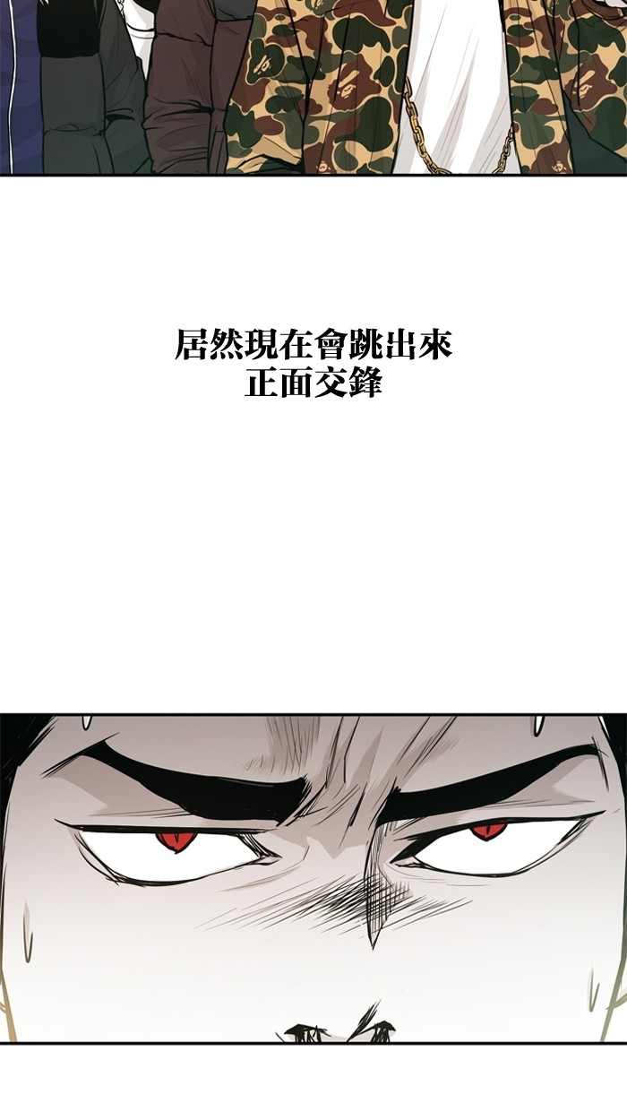 第19话14