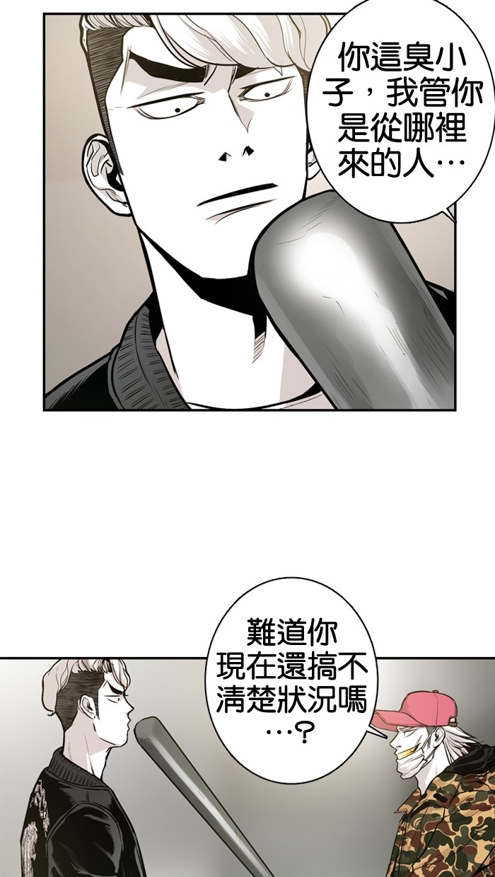 第19话18