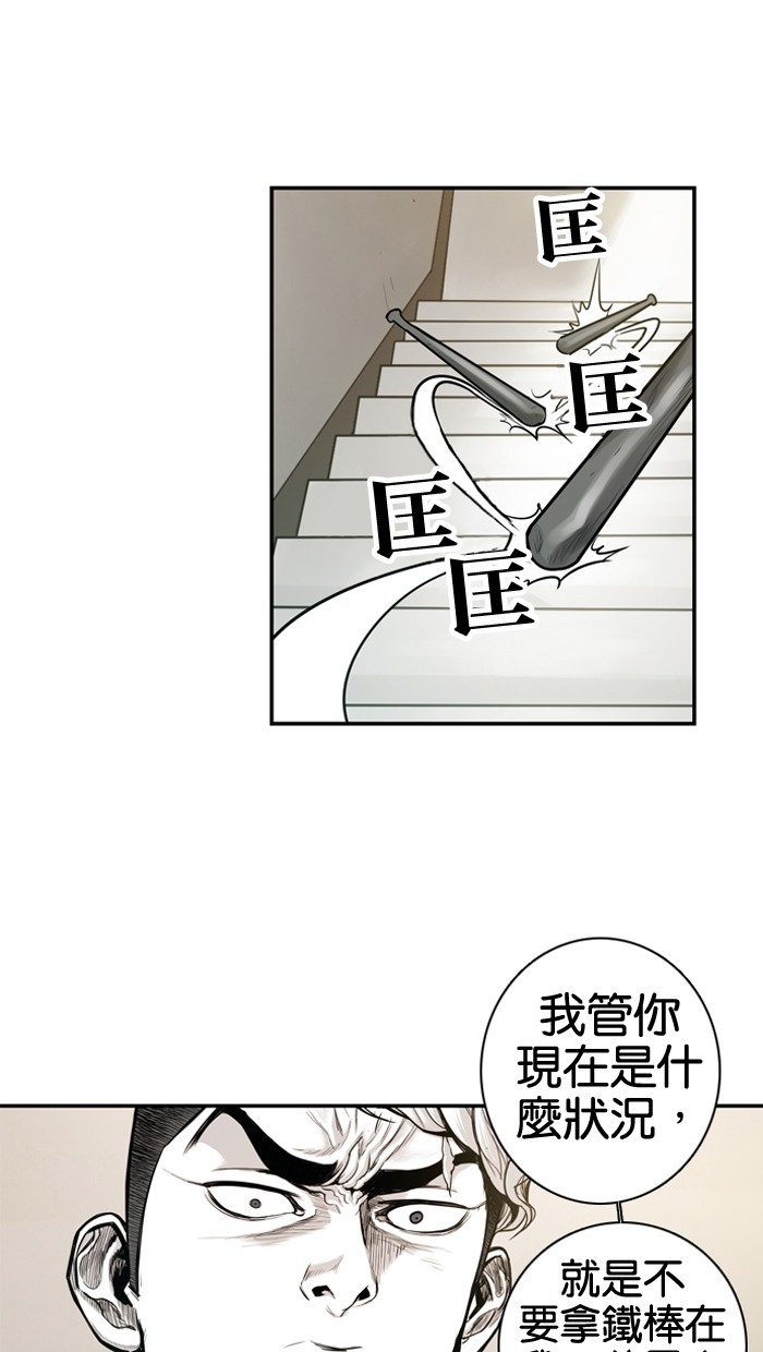 第19话20