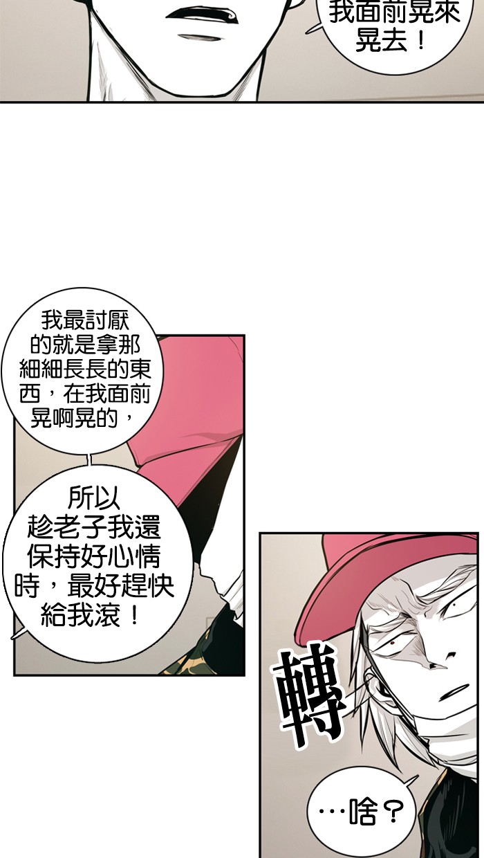 第19话21
