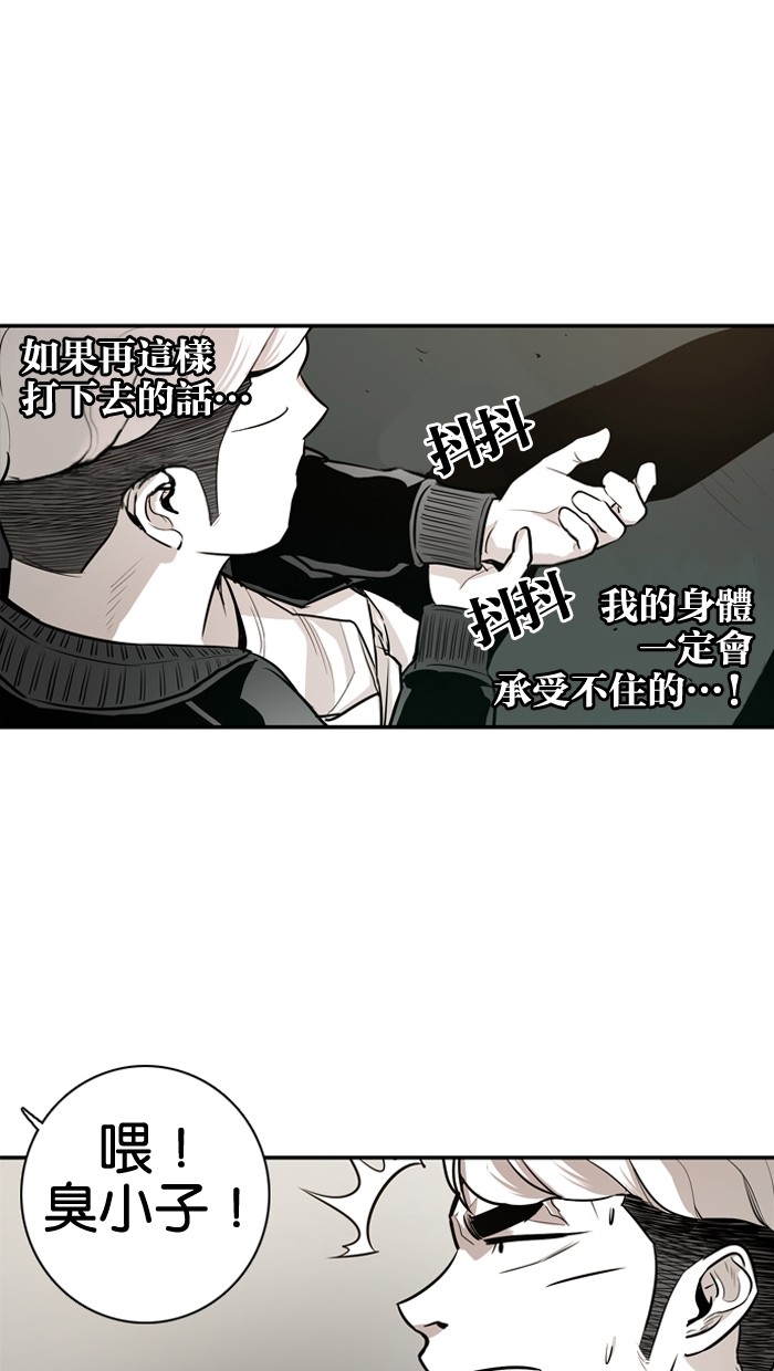 第19话33