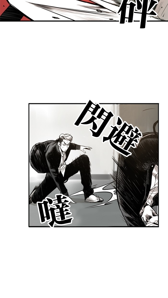 第19话36