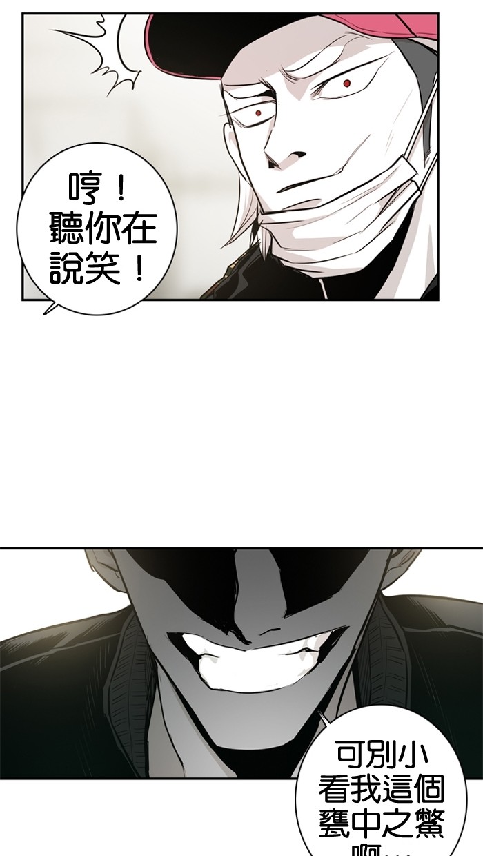 第19话41