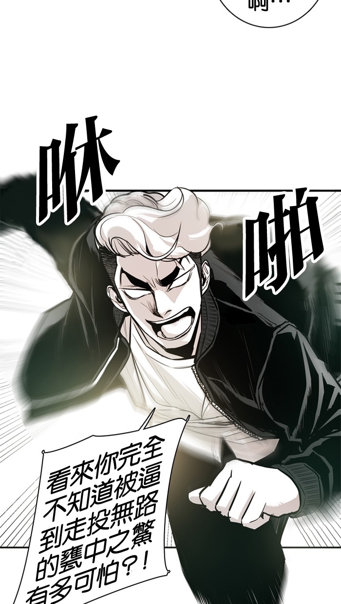 第19话42