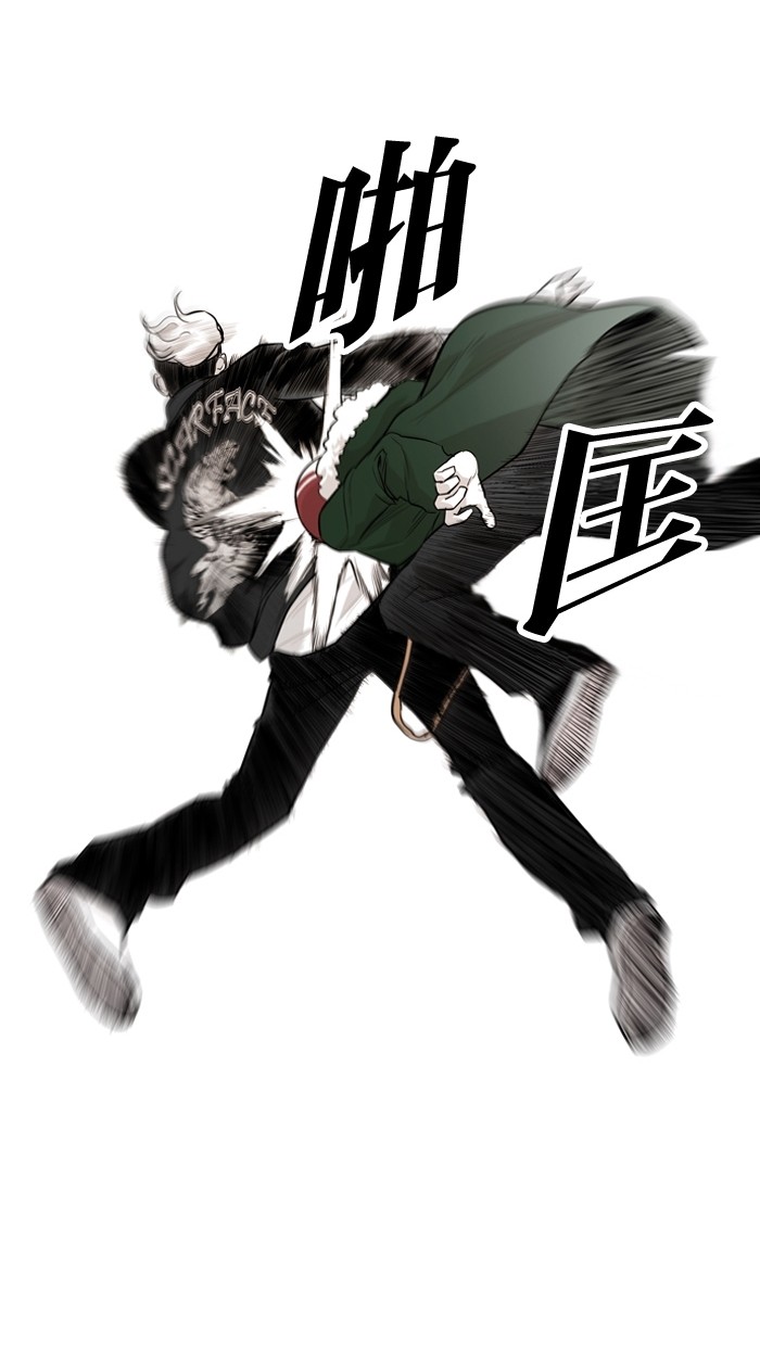 第19话44