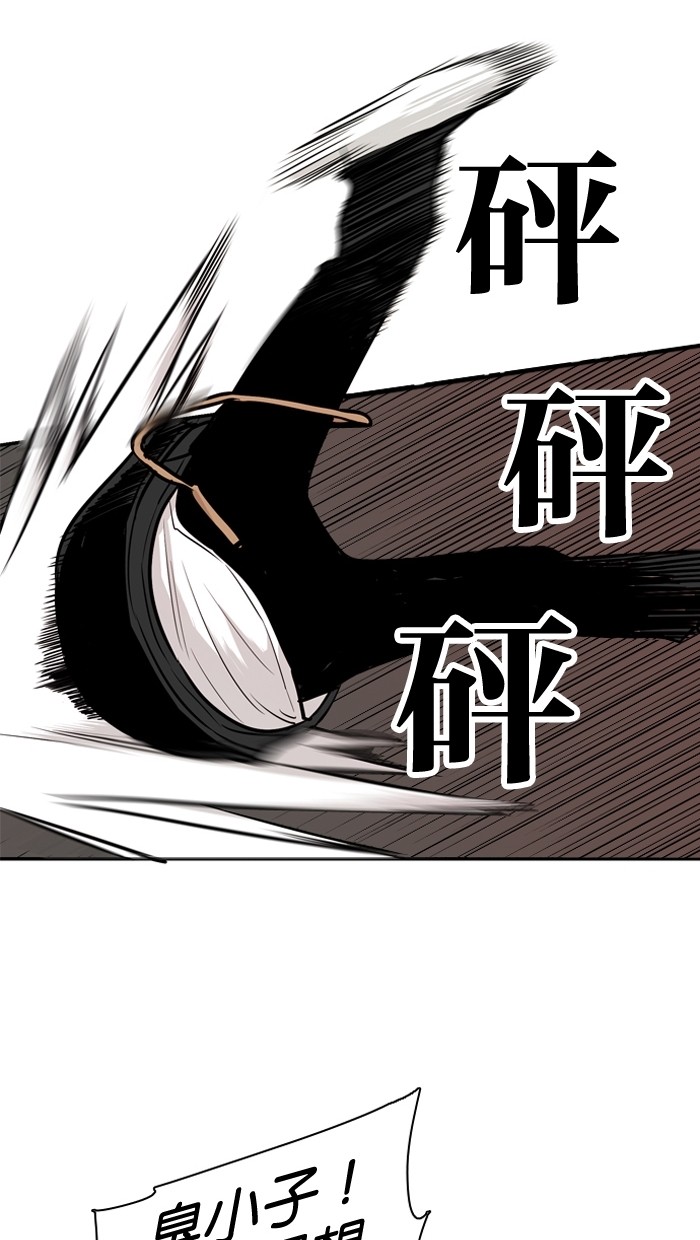 第19话45
