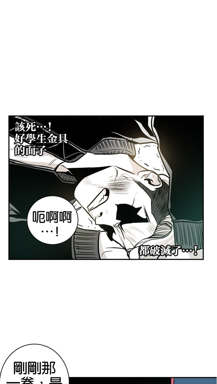 第19话50
