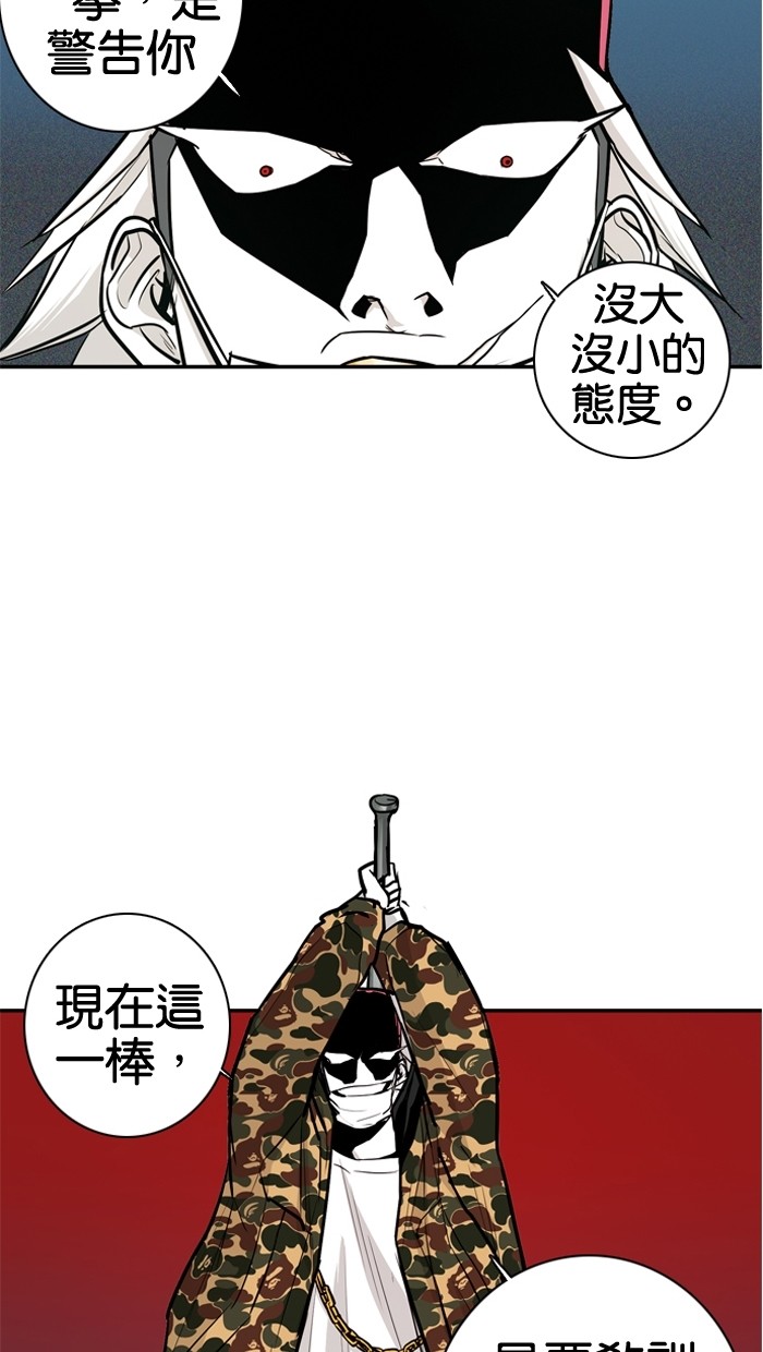 第19话51