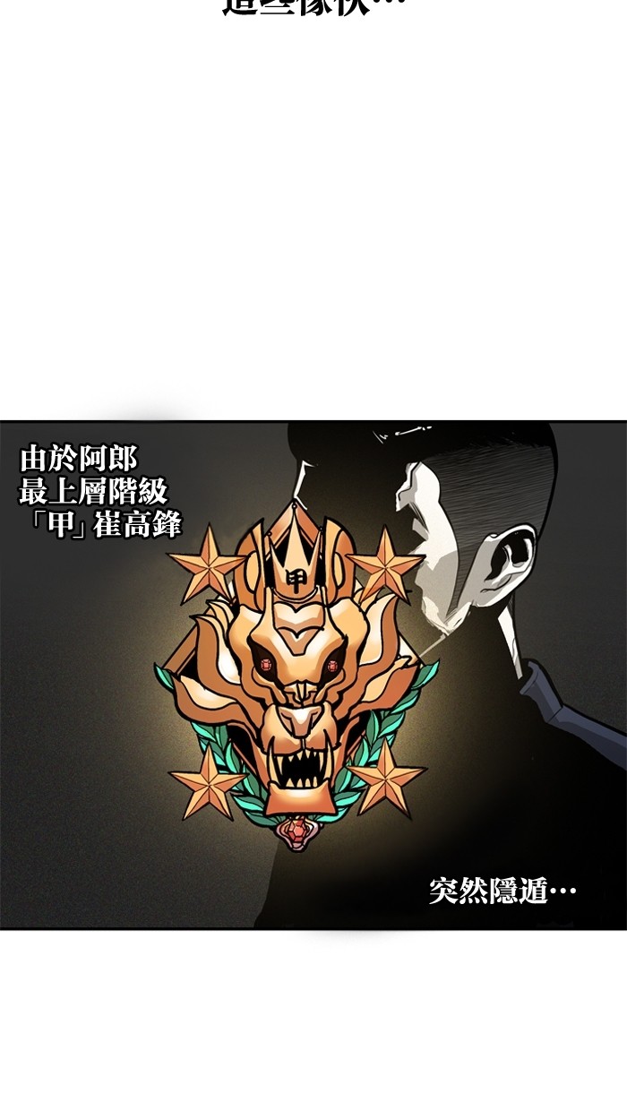 第19话6