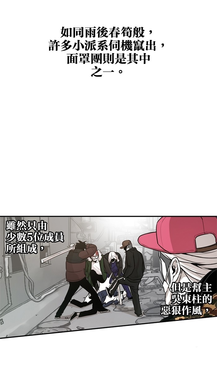 第19话8