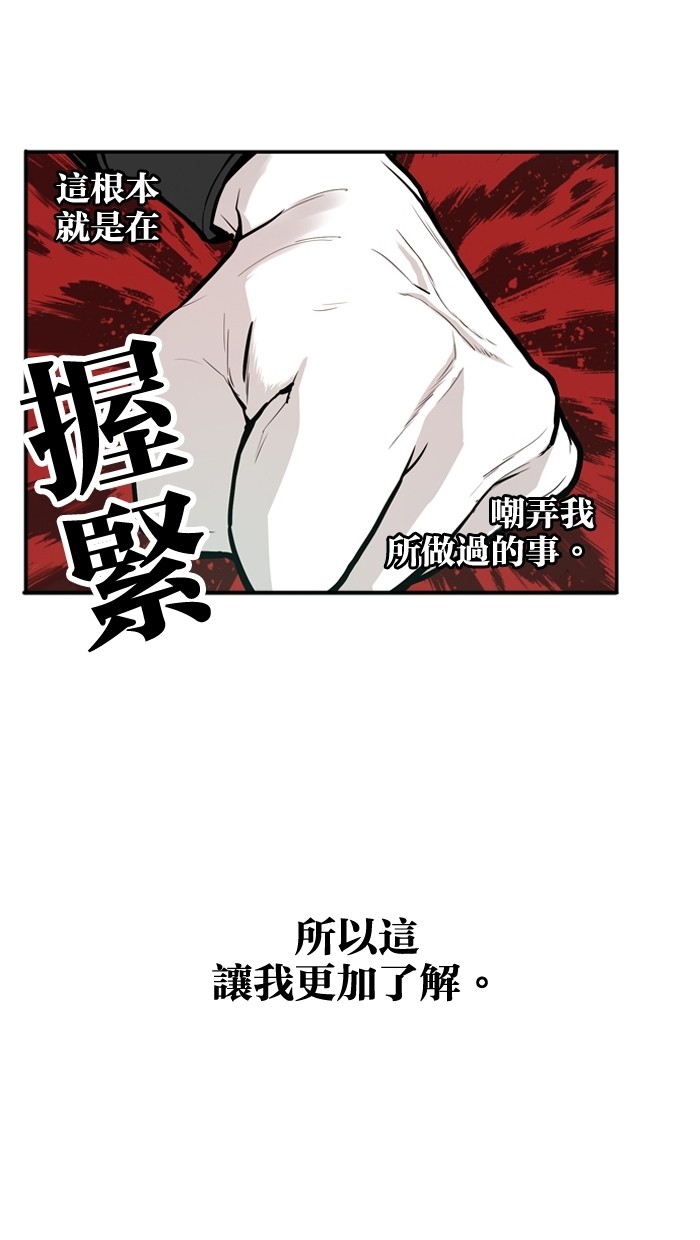第20话50