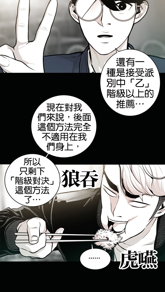 第21话1