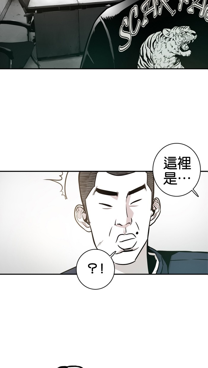 第21话11