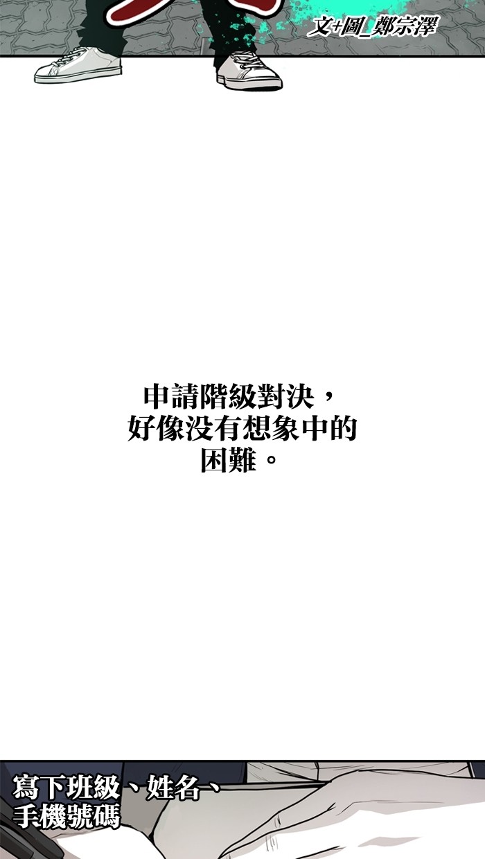 第21话14