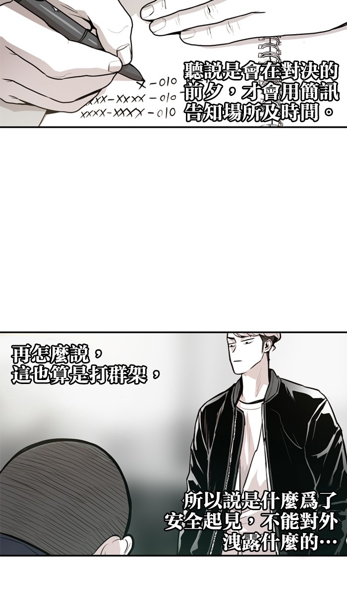 第21话15